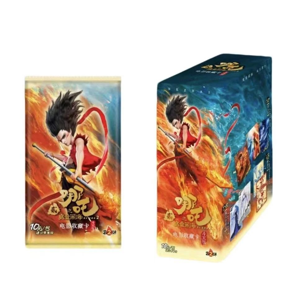 【抓矶】哪吒第二弹收藏卡牌