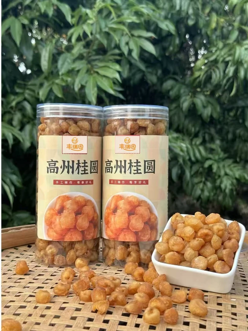 高州正宗大果龙眼肉厚无核视频桂圆肉桂圆干特级桂圆干桂圆干肉