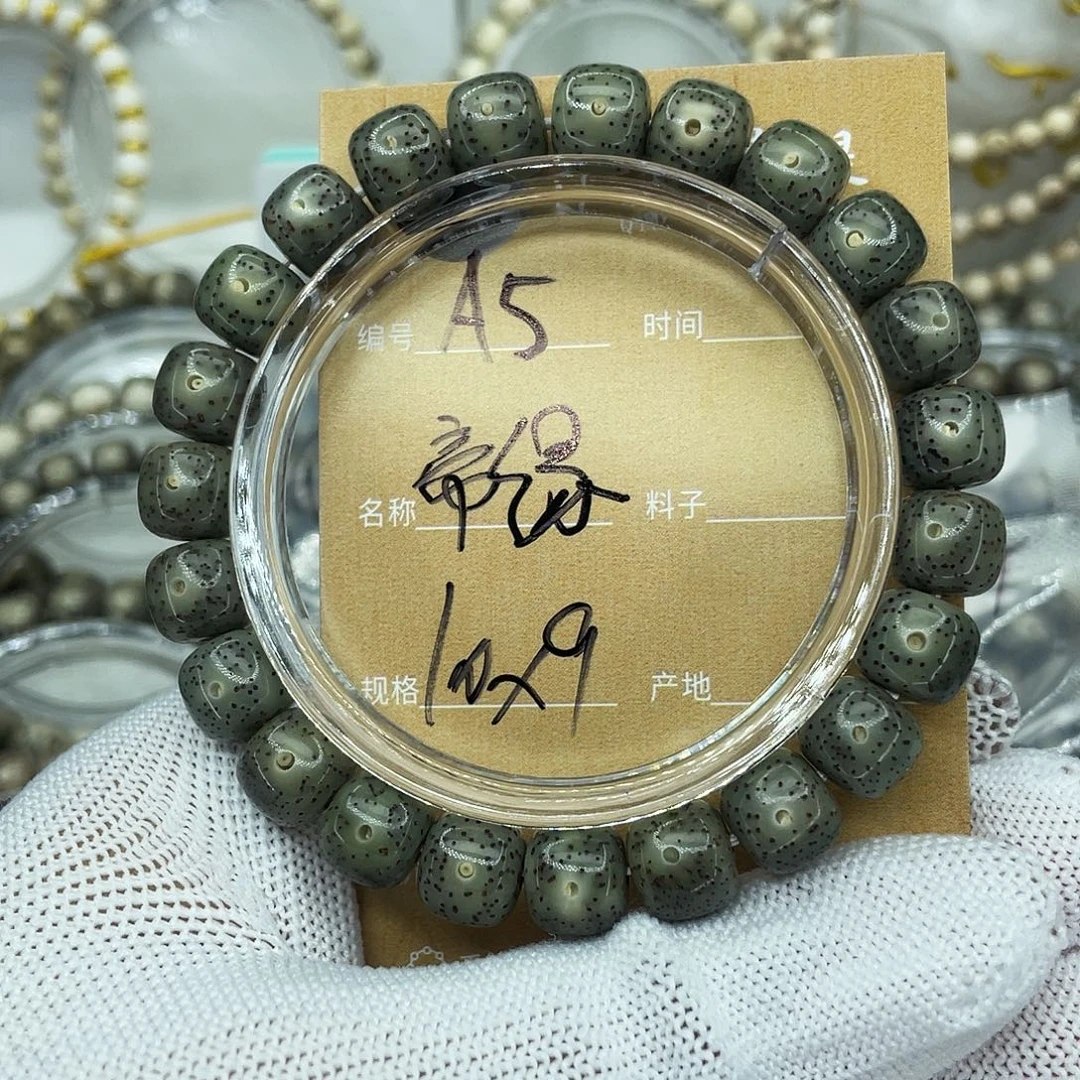 星月菩提吊坠A帝绿