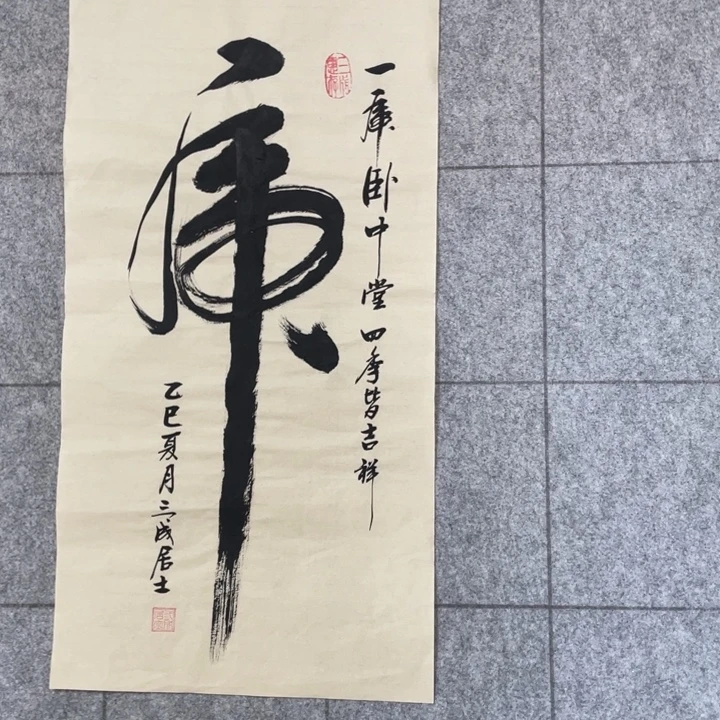 书法：：：：：：：：：：：：：：：：：：