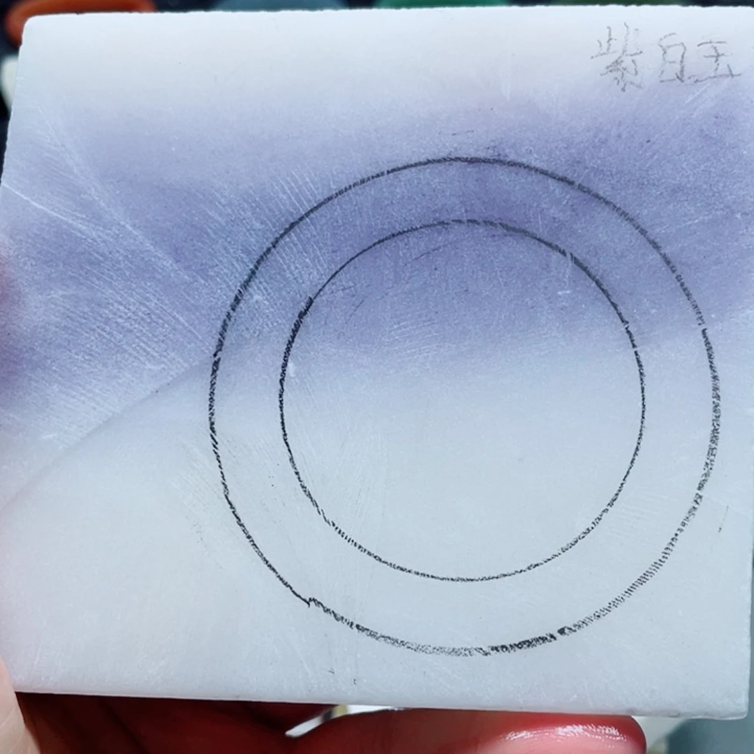 书***黛石英质玉手镯未镶嵌定制