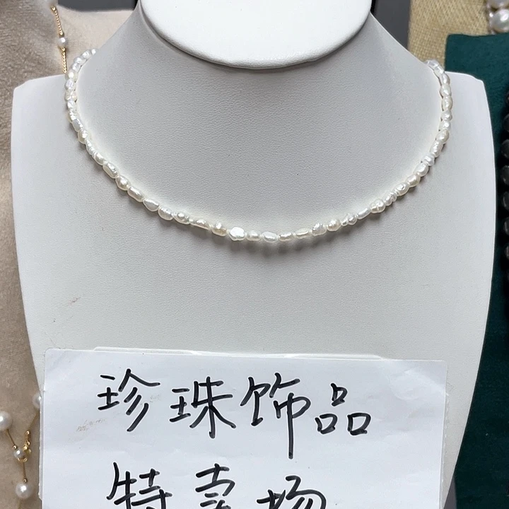 淡水珍珠合金颈饰