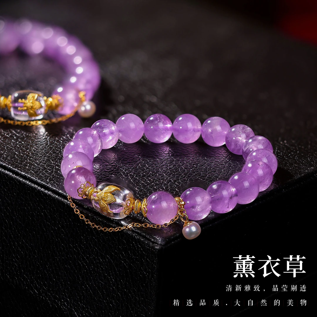 【李哥推荐】薰衣草水晶手链@ZY40910012@多样性发一