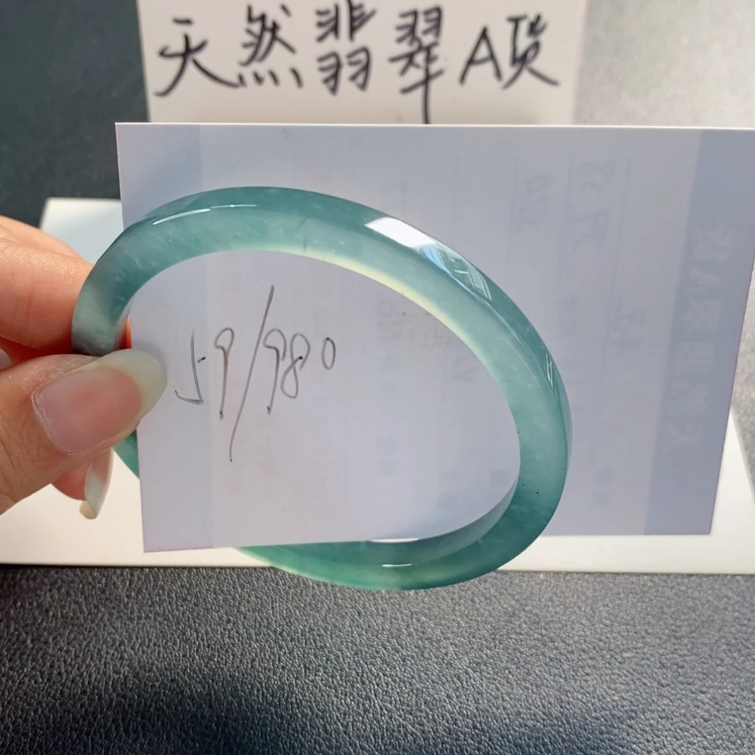 未镶嵌手镯翡翠天然翡翠