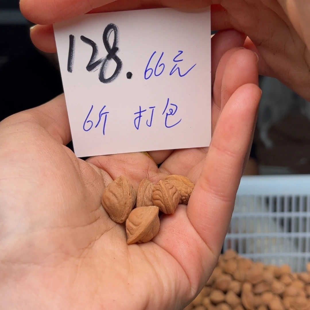 桃核吊坠先*六斤打包