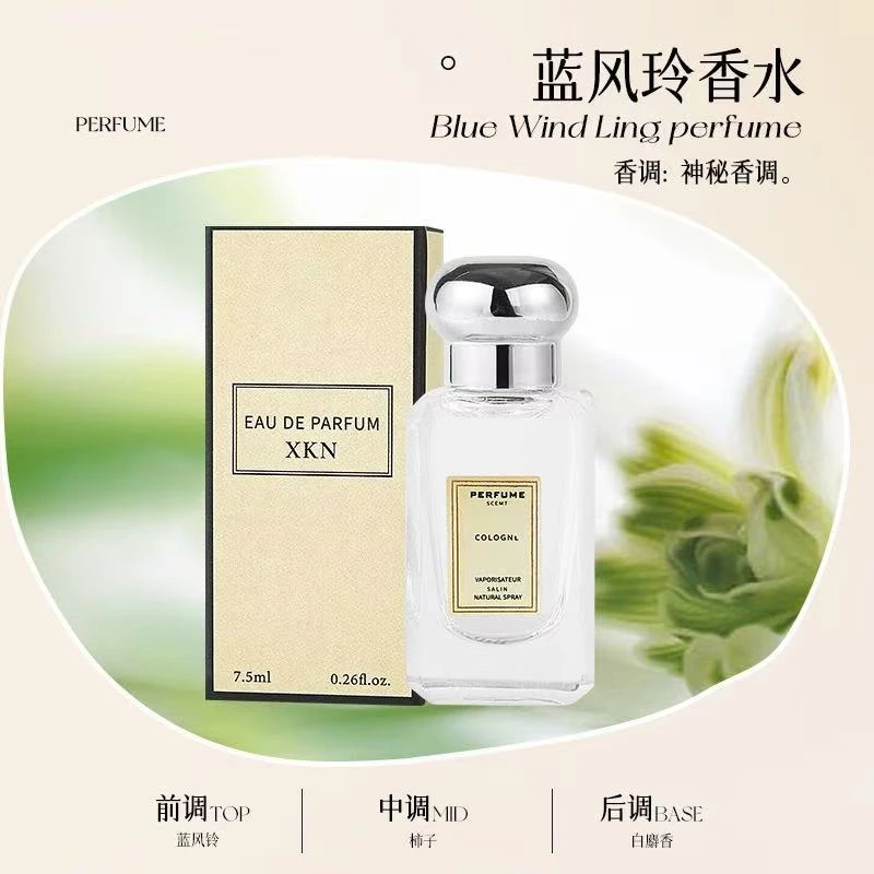 Q版7.5毫升香水小样