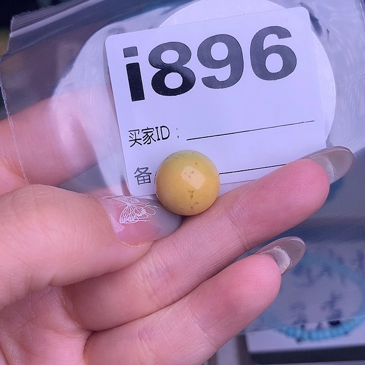 珠珠、老型、三通、墩子空竹配件（直播间选货）