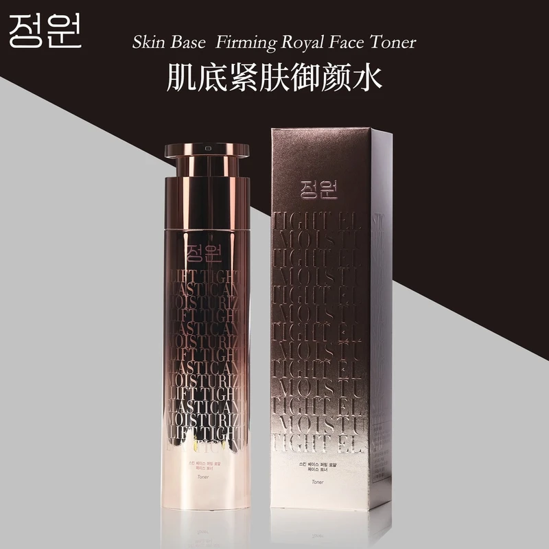 S20626-姞肌底紧肤御颜水100ml/瓶