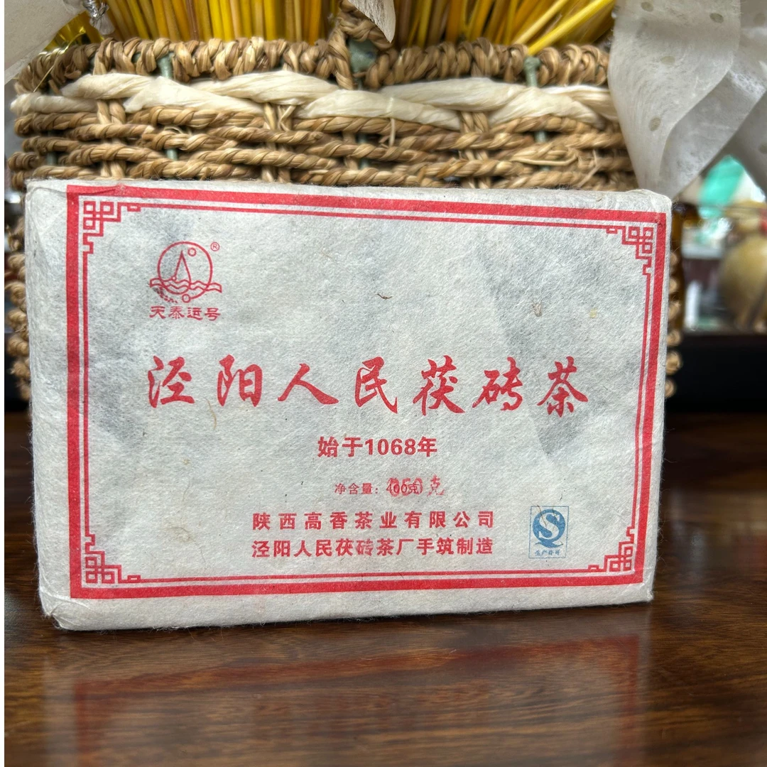 2012年老茯砖（陈香木香）年份茶