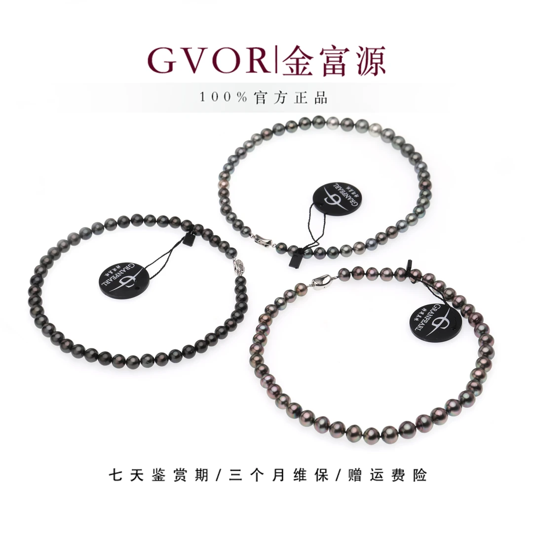 【金富源】特选（黑标）海水珍珠串链 8-11mm 多样性发一件