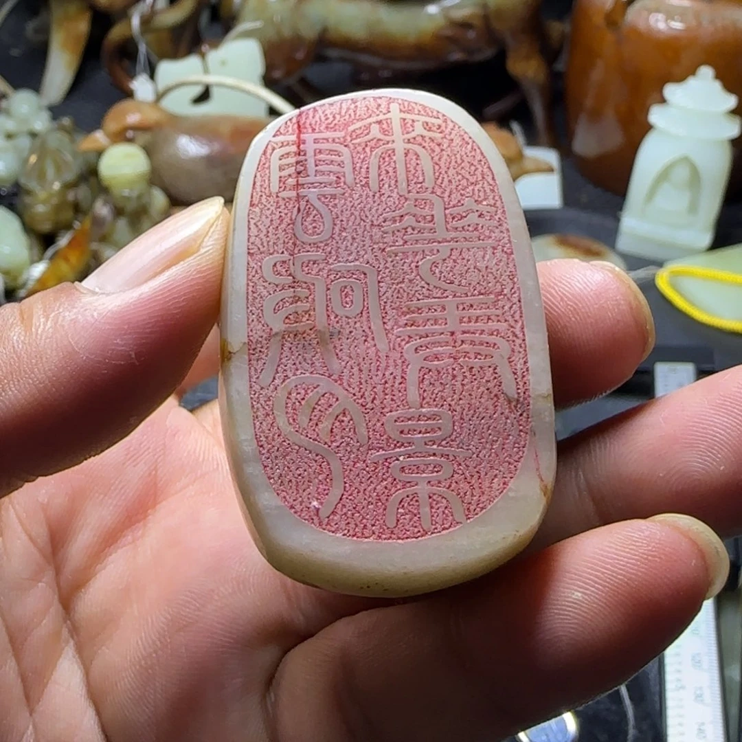 搪瓷白玉底通用链接
