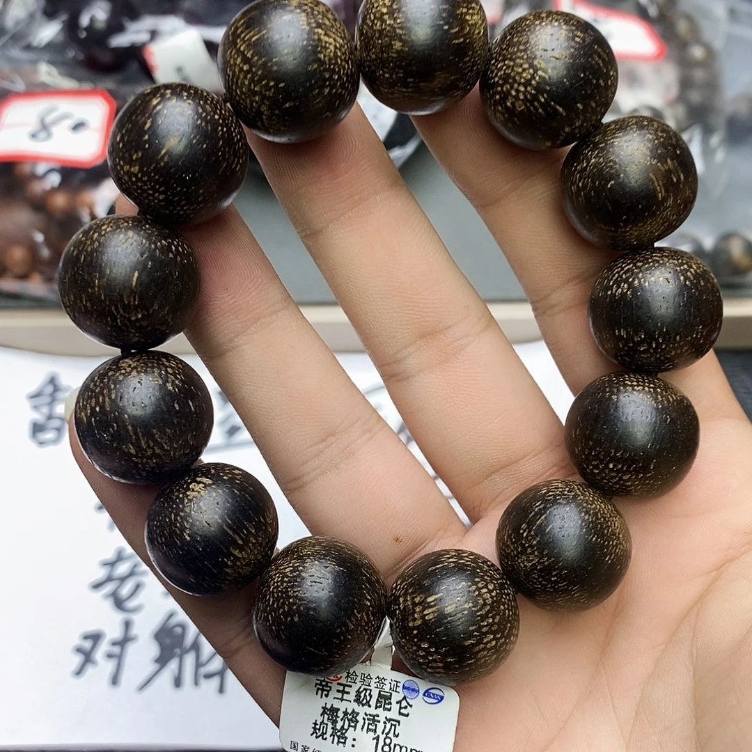 沉香沉香碎屑93昆仑梅格