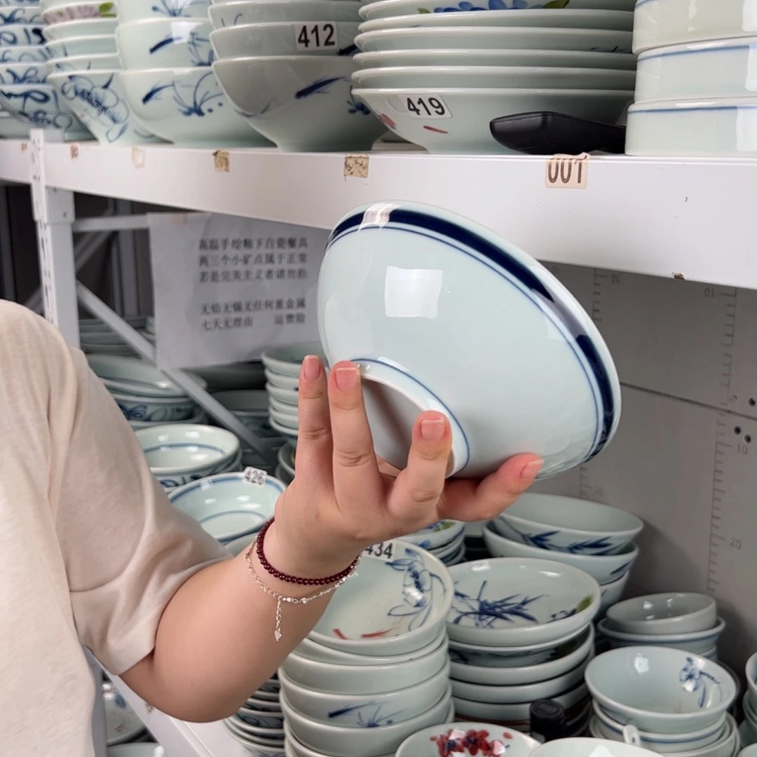 中瑕福利6.5寸蓝边面碗（单只装）