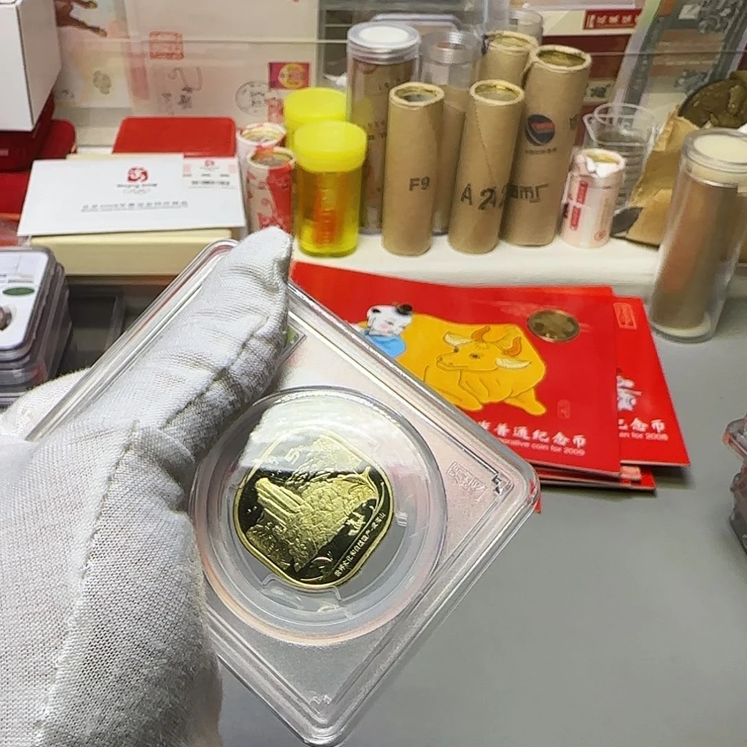 武夷山纪念币福利福利