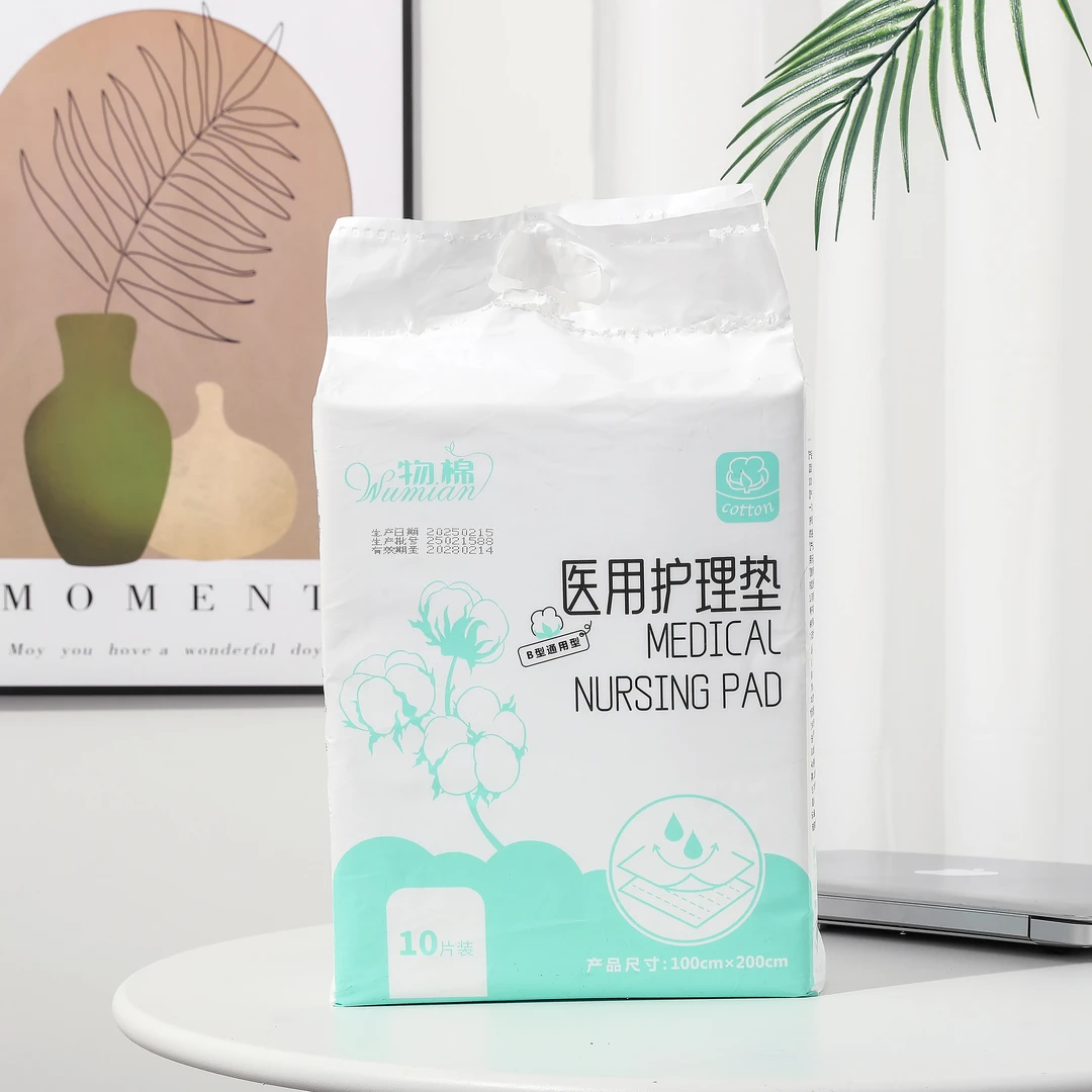 物棉一次性垫子 一包10张