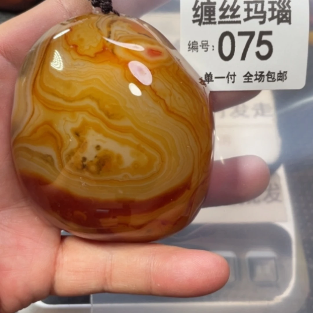【闪购商品】玛瑙/玉髓颈饰未镶嵌