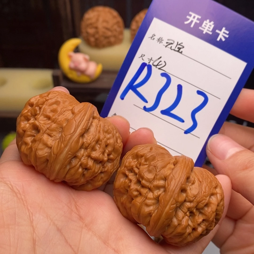 吊坠文玩核桃元宝