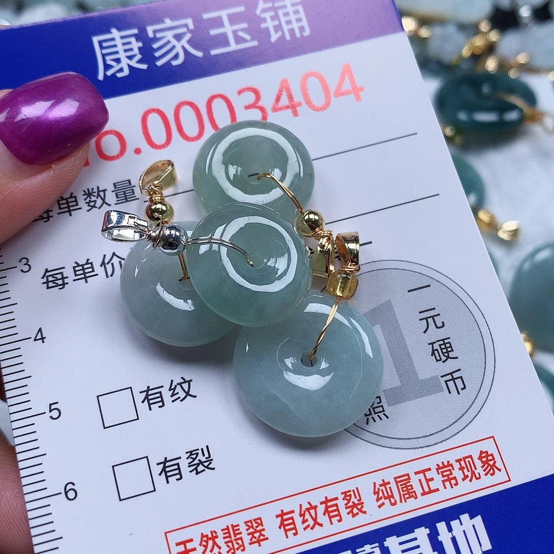 颈饰未镶嵌翡翠