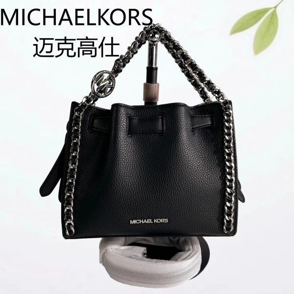 95新 MICHAEL KORS/迈克高仕 黑银手提斜挎包G25904876底长21X16