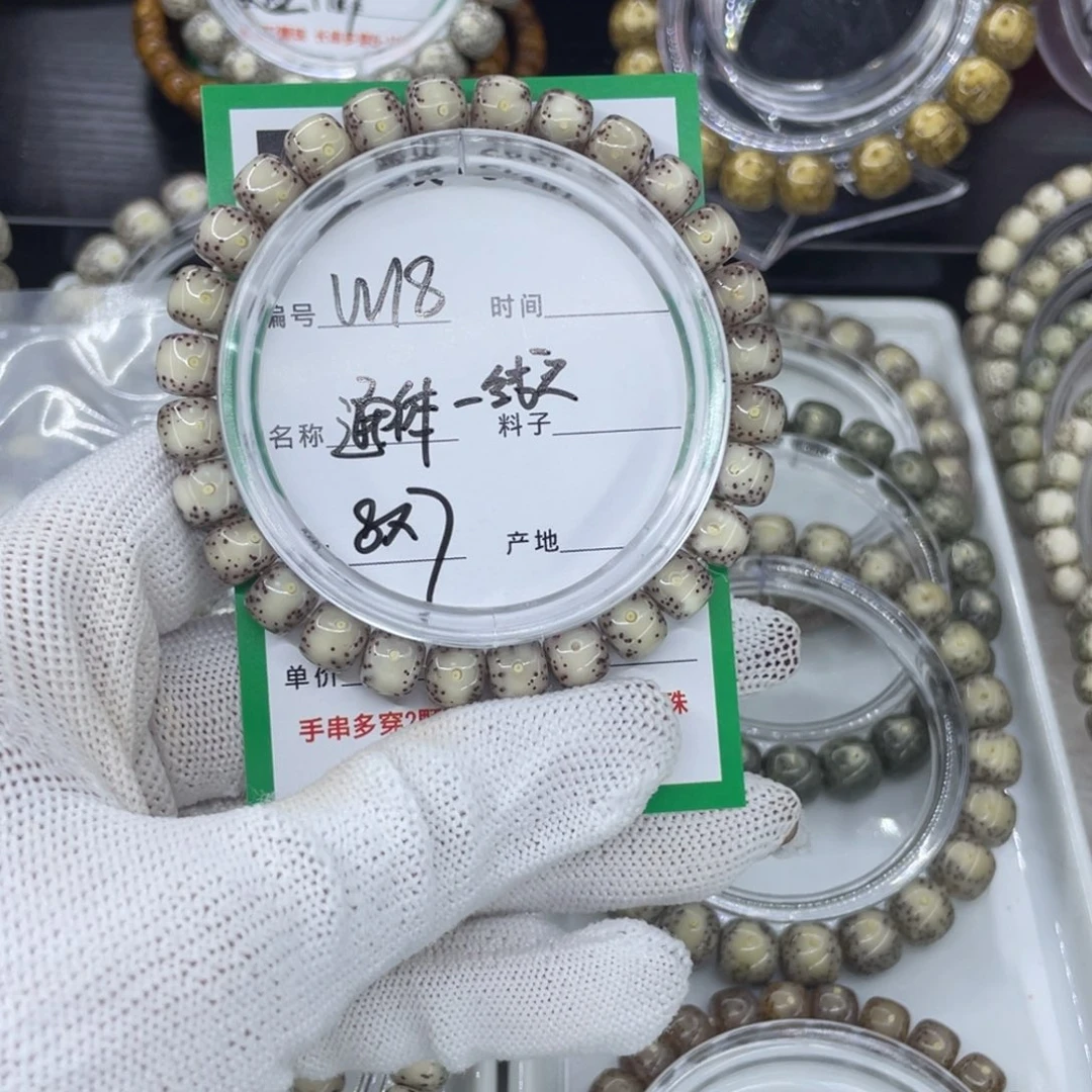 吊坠星月菩提小**?W通体