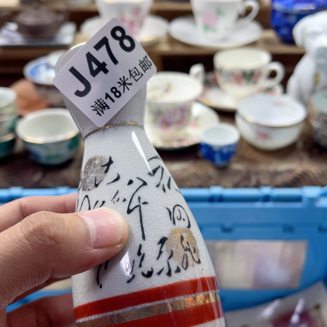 用***2瓷片zaaaaaaaaaaa478