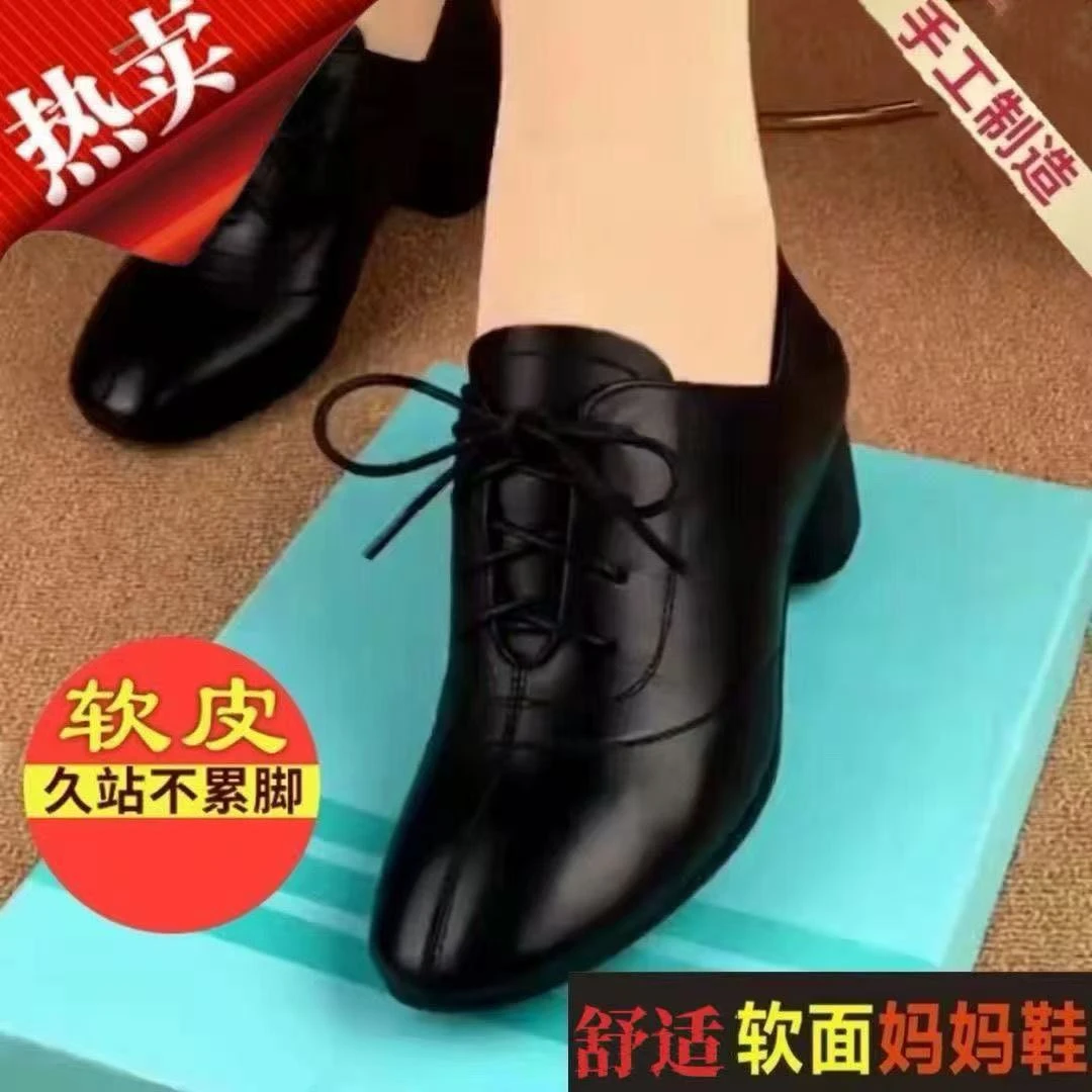品牌断码舞蹈真软皮女鞋皮鞋2025秋季新款单鞋时尚女士鞋子妈妈鞋
