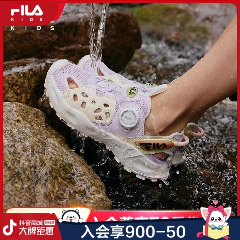 FILA 斐乐儿2025年春夏中大童时尚运动舒适儿童涉水鞋K15B423601