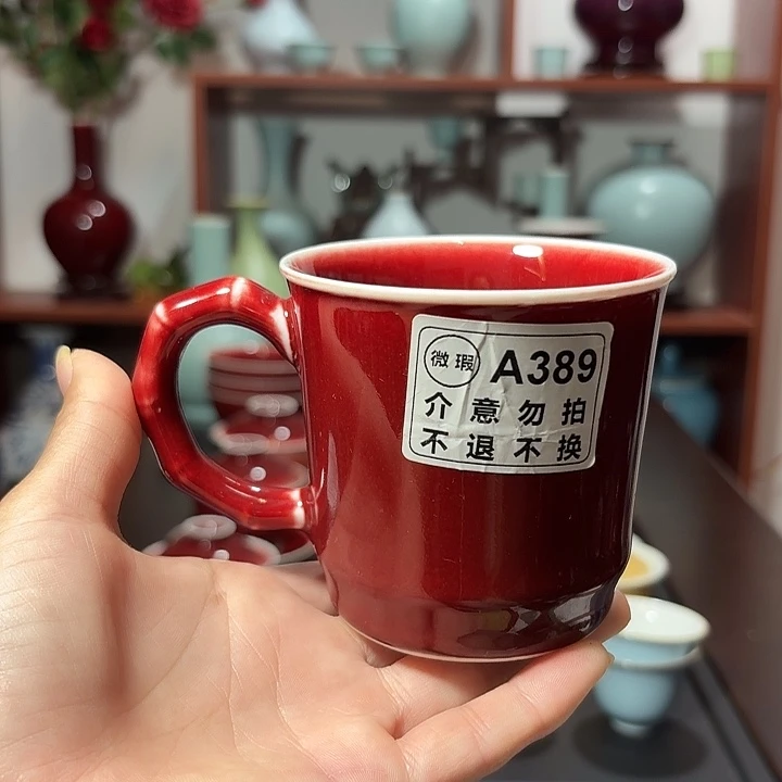 陶瓷景德镇高温陶瓷杯子