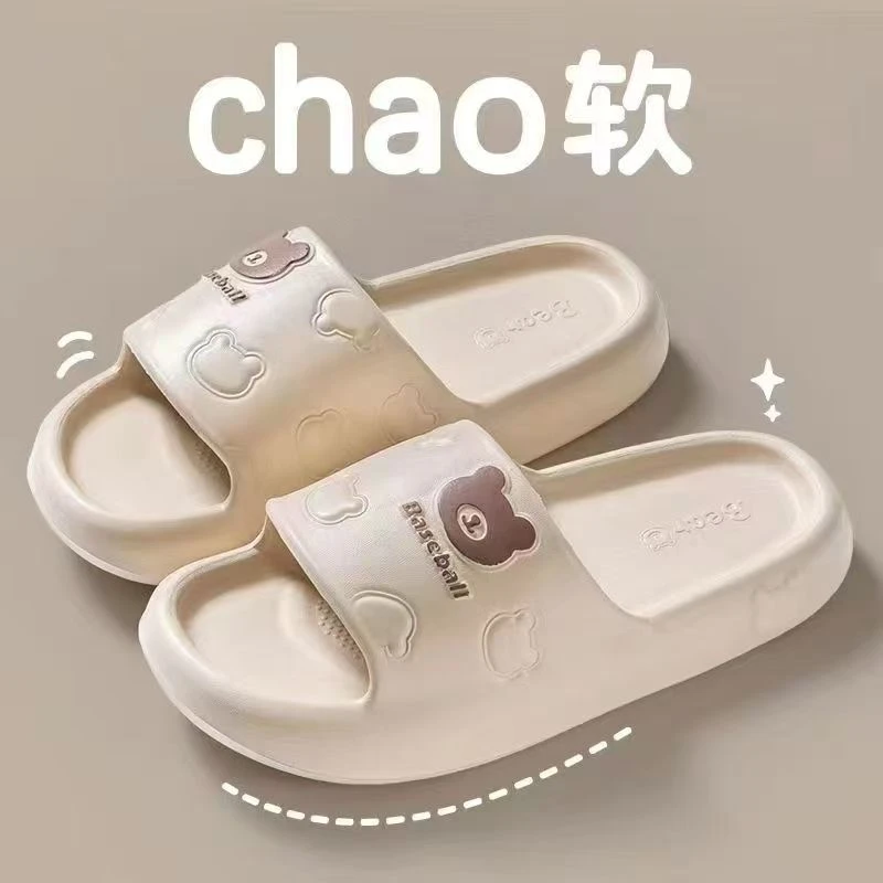 夏季外穿室内家居情侣踩屎感凉拖鞋男新款EVA防滑拖鞋女柔软7181