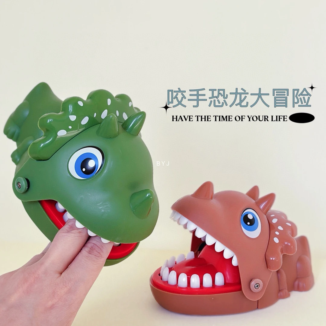 咬手指的大嘴巴三角龙玩具咬手玩具拔牙儿童亲子整蛊玩具抖音网红