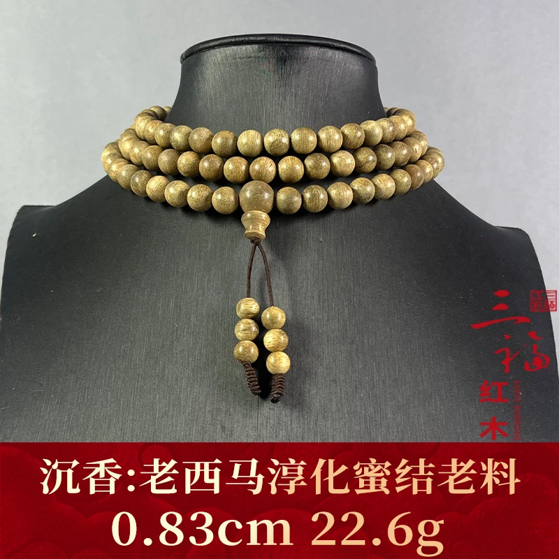 109422 老西马淳化蜜结老料 沉香