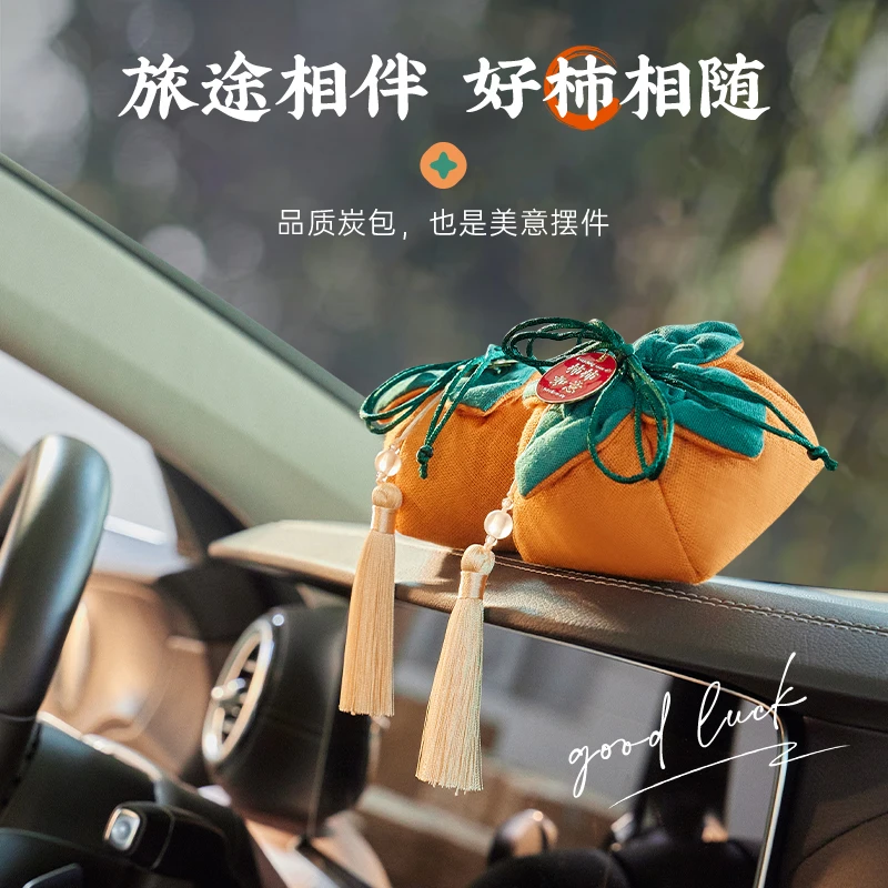 新车除甲醛异味活性炭包车载车内饰品摆件竹炭包专用汽车装饰碳包