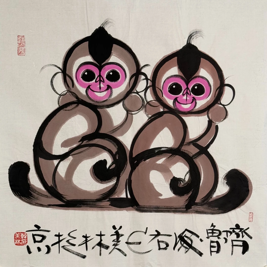 S-2538 韩美林  斗方 68*68cm