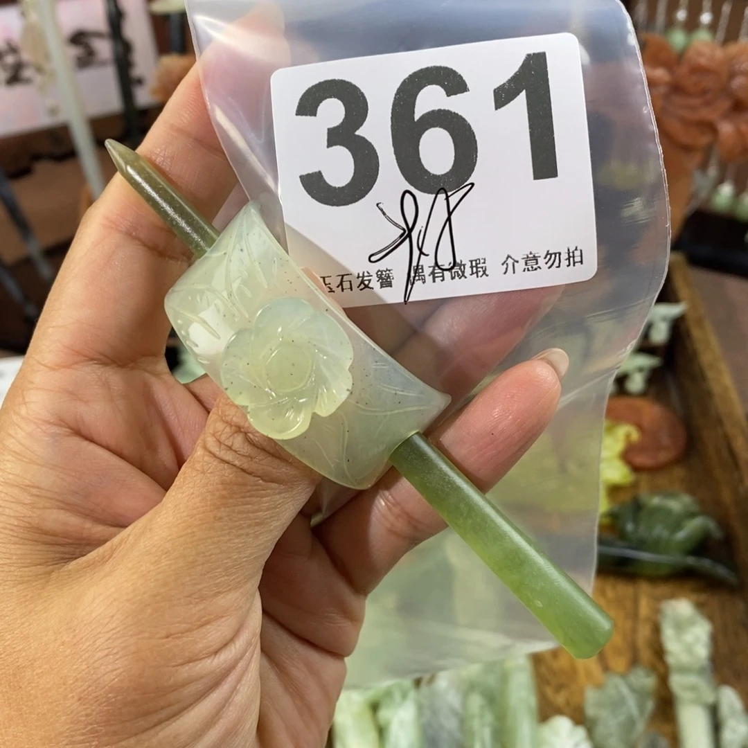 蛇纹石玉发饰未镶嵌天*