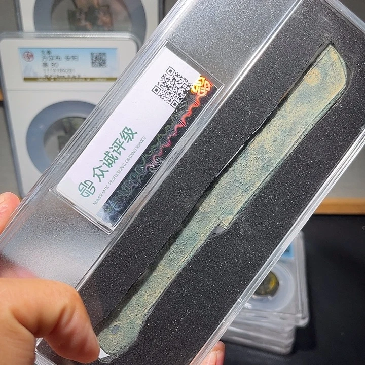 s***o铜直刀古珍77777777777