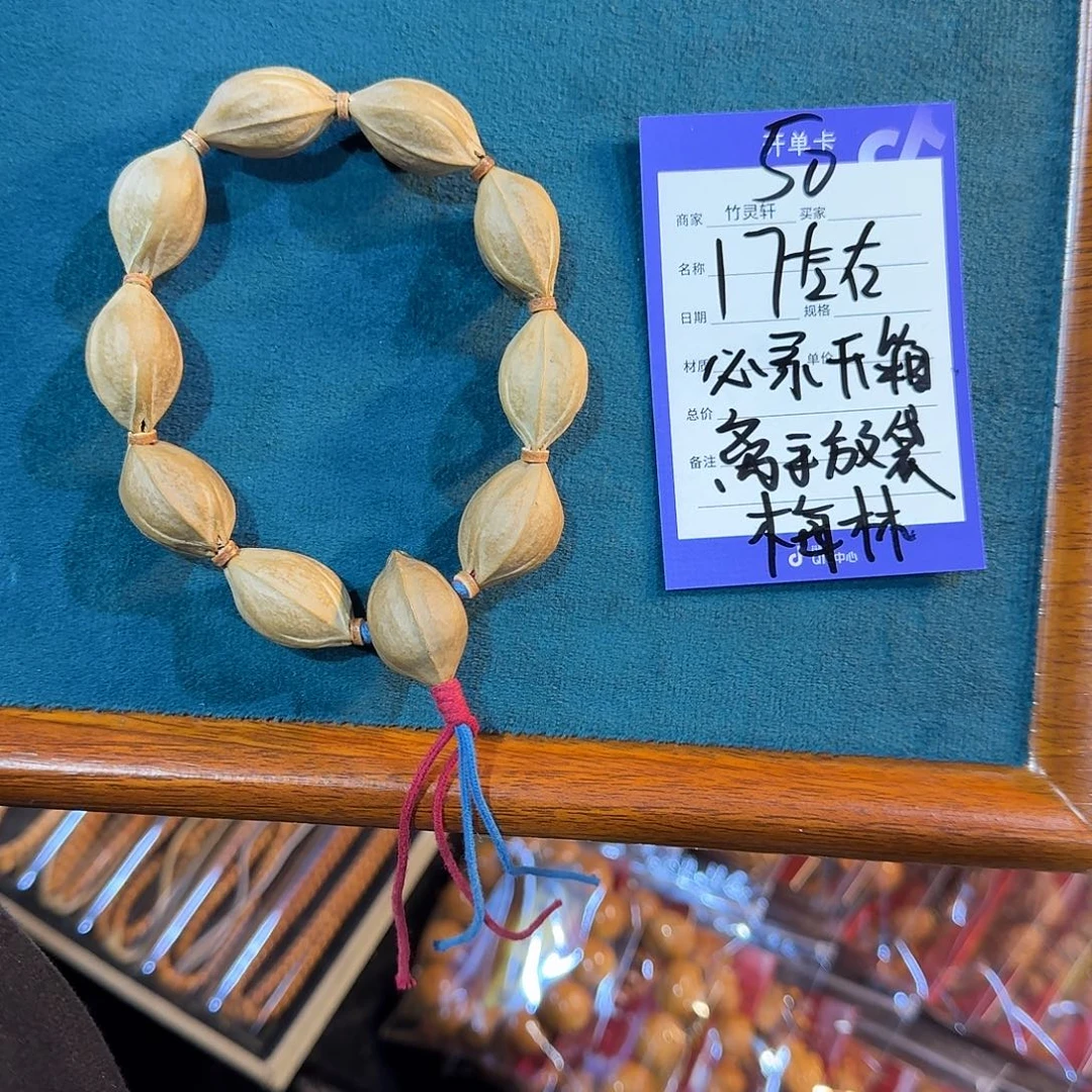 橄榄核手串橄榄核手串50