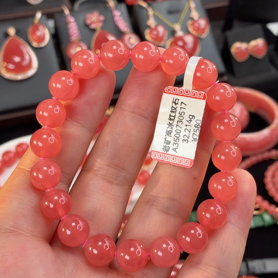 未镶嵌菱锰矿（红纹石）手串32.214g9.8mm