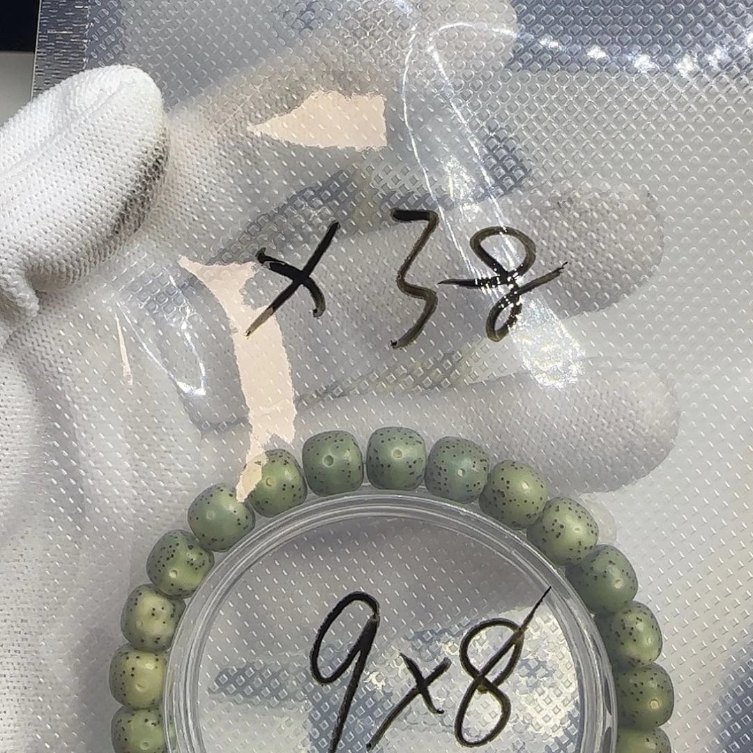 吊坠星月菩提X38手串