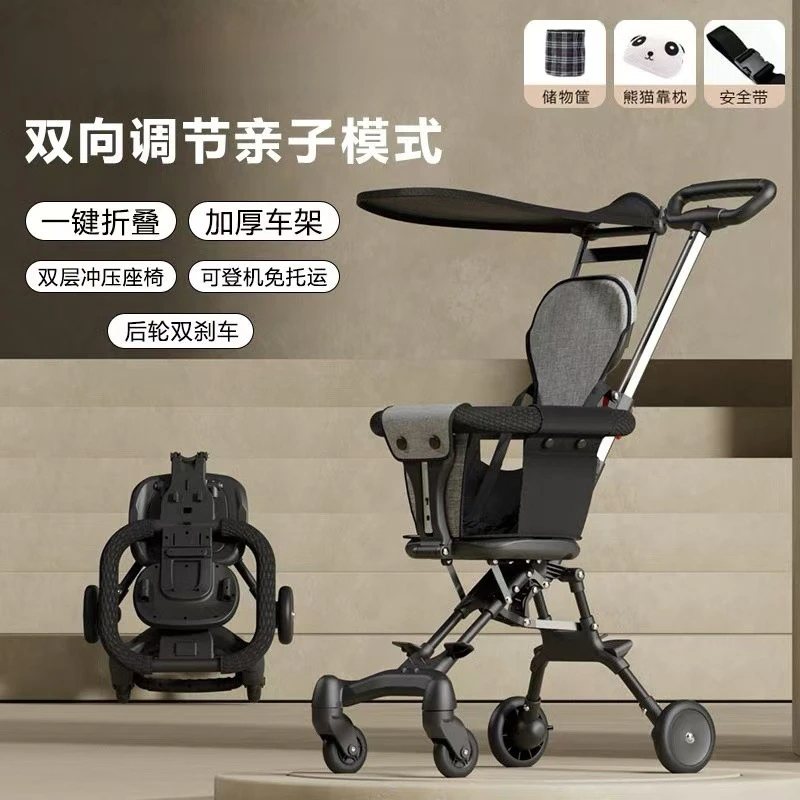 遛娃溜娃神器超轻便双向座婴儿推车免安装一键折叠儿童宝宝手推车