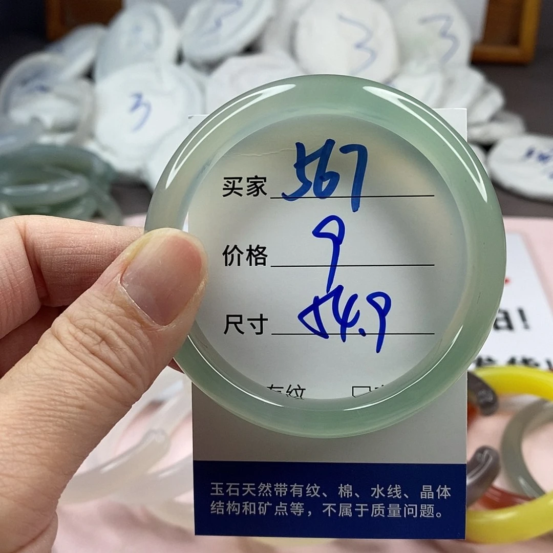 玛瑙/玉髓手镯未镶嵌567