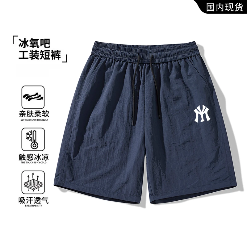 【专柜同款】短裤男士夏季冰丝速干运动五分裤男女同款彩色沙滩裤子