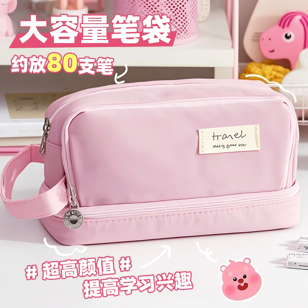 笔袋文具盒铅笔盒笔袋女孩ins高颜值大容量小初中学生文具袋笔盒