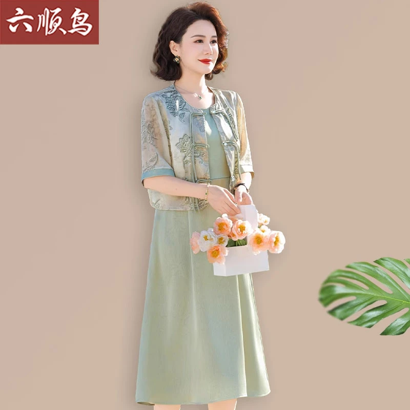 新中式妈妈夏装连衣裙套装贵夫人品牌上衣中老年女春夏套裙两件套