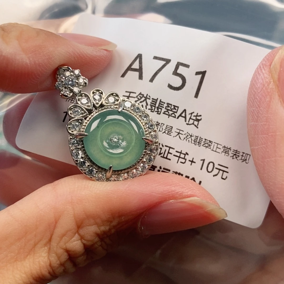 【闪购商品】翡翠吊坠(不含链)未镶嵌