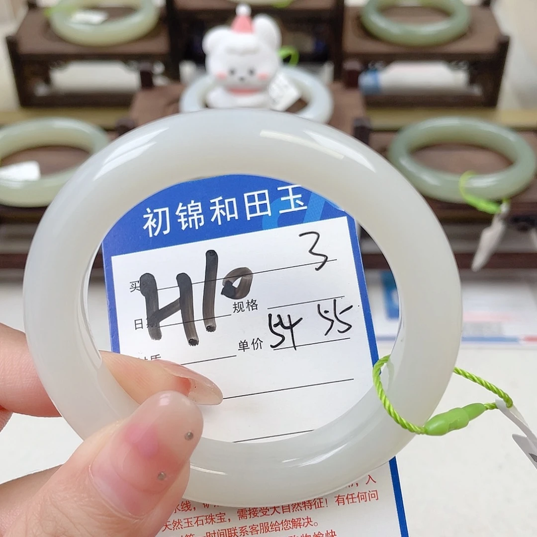 未镶嵌手镯和田玉