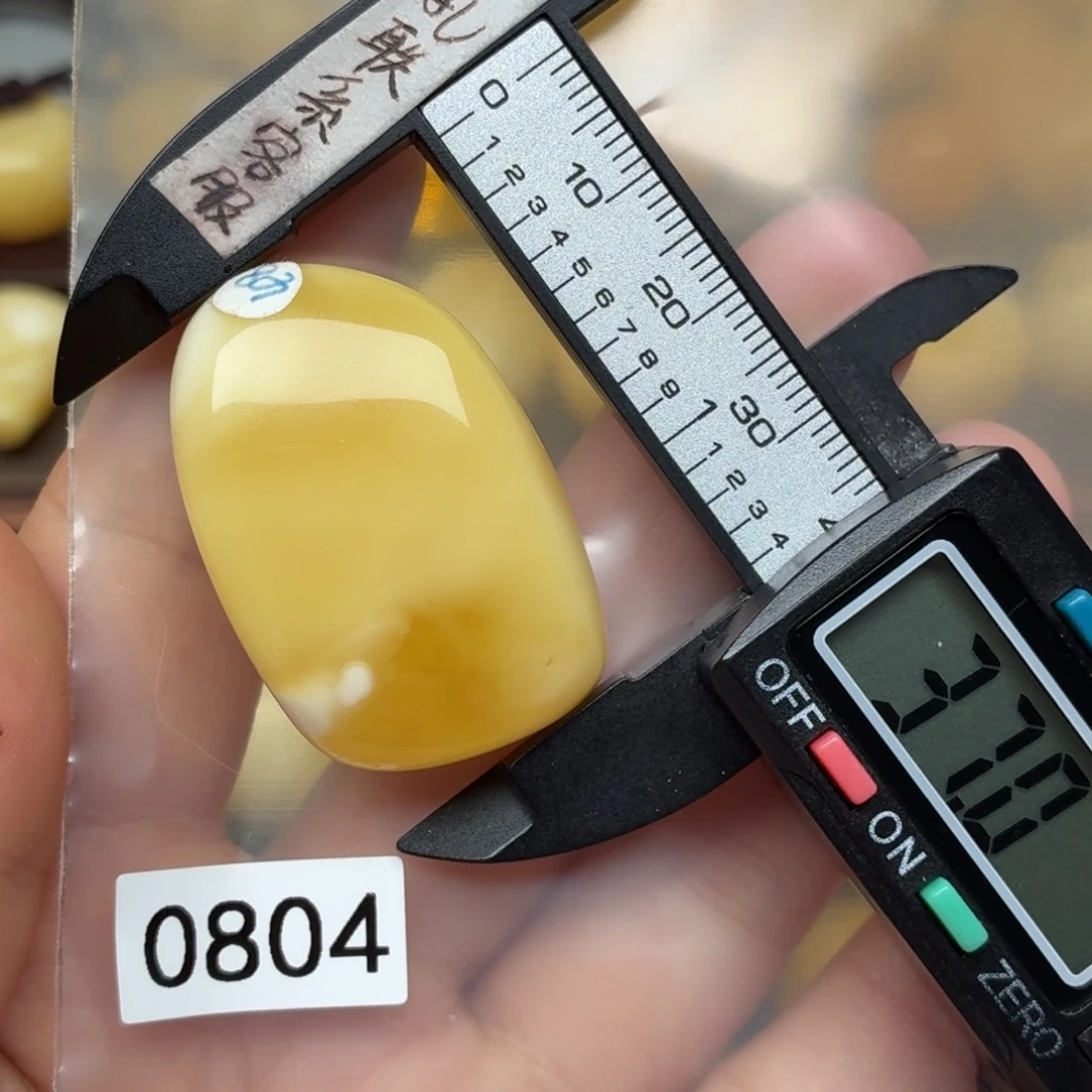蜜蜡未镶嵌裸石蜜蜡单面原皮