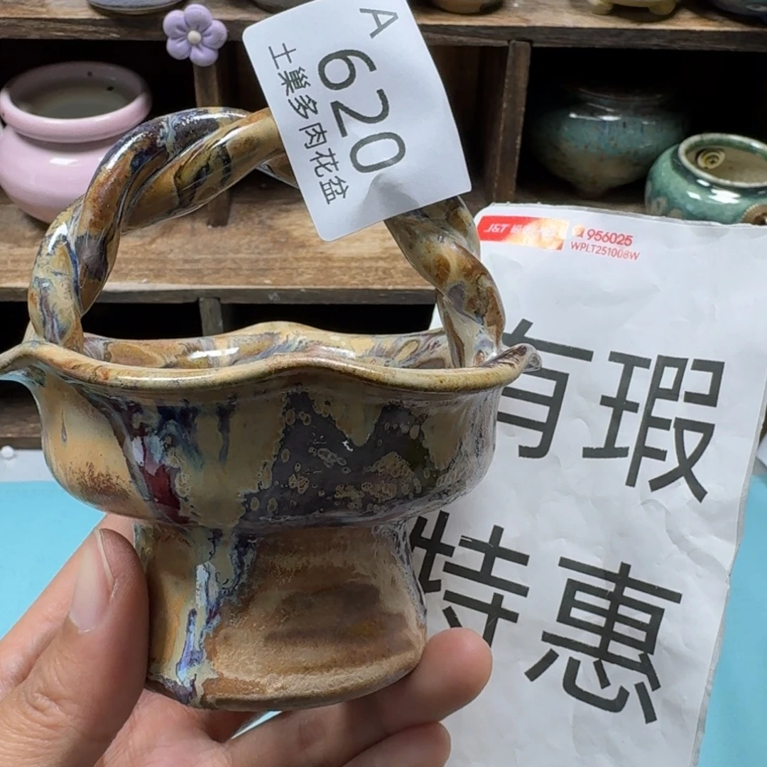 陶瓷艺术品设计与制作