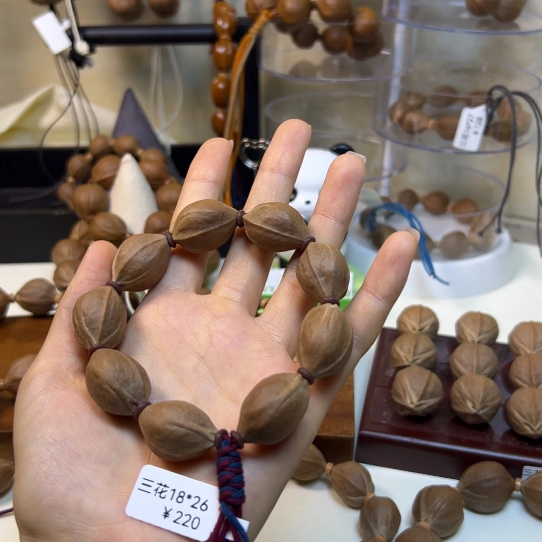 橄榄核手串/手链?*仁18*26