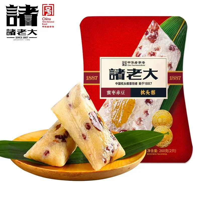 【2袋】2月20号到期诸老大蜜枣赤豆粽260g（2只）甜粽嘉兴真空