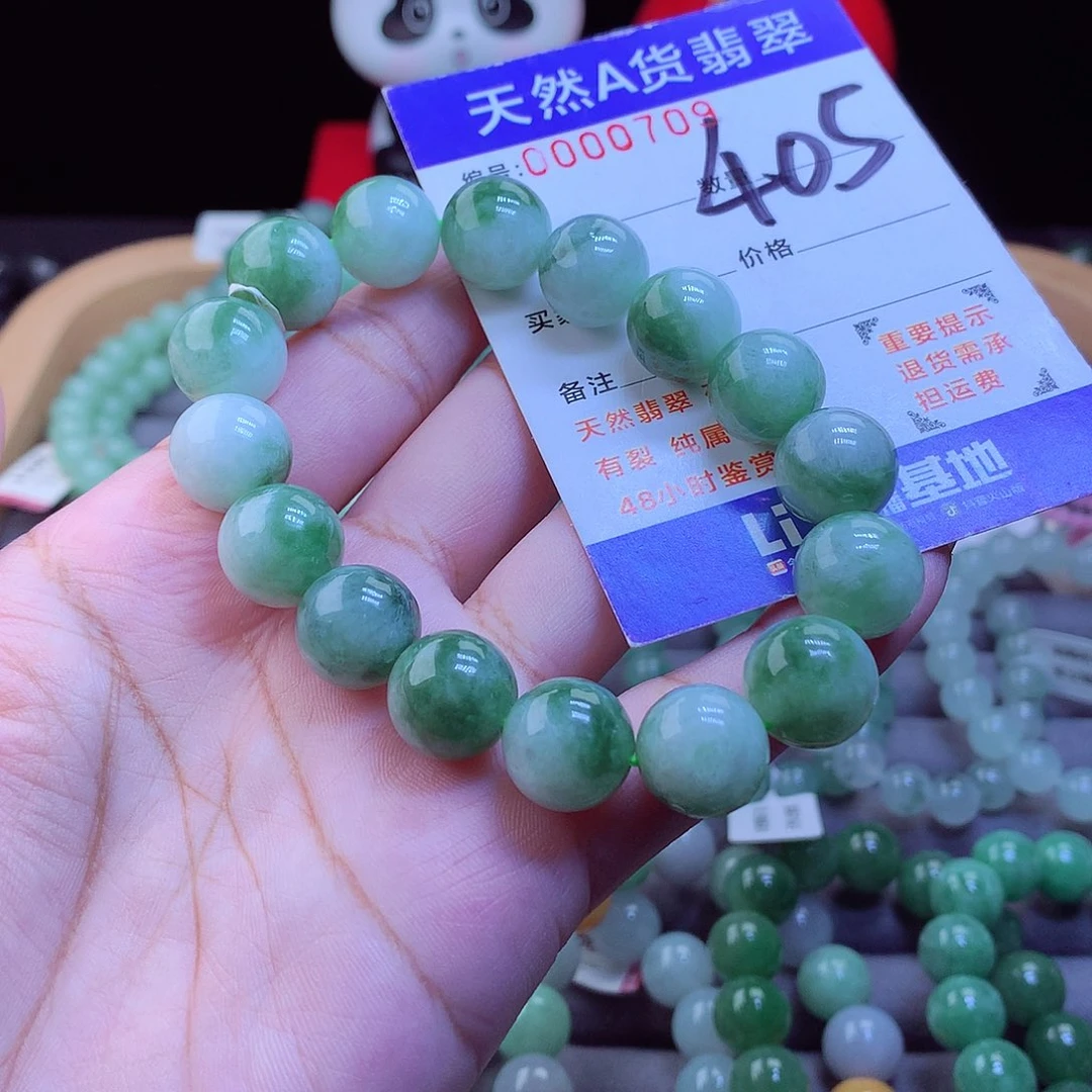 未镶嵌手链翡翠手串13